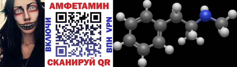 Амфетамин VHQ  Купить где  Оса 
