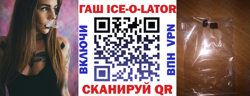 Купить  Оса  ГАШИШ индика сатива 