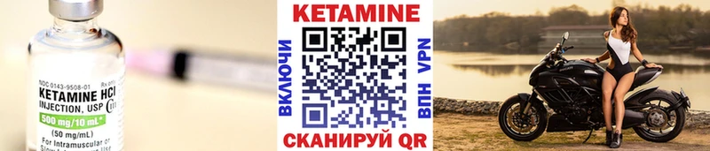 Кетамин VHQ  Купить  Оса 