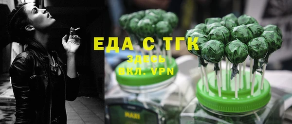 а пвп мука Чердынь