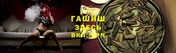 марки lsd Чегем