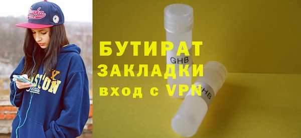 а пвп мука Чердынь