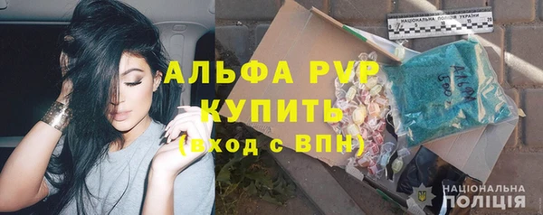 а пвп мука Чердынь