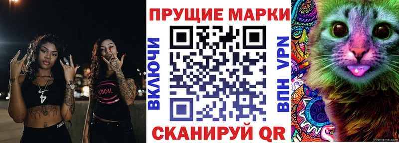 Марки NBOMe 1,8мг Оса