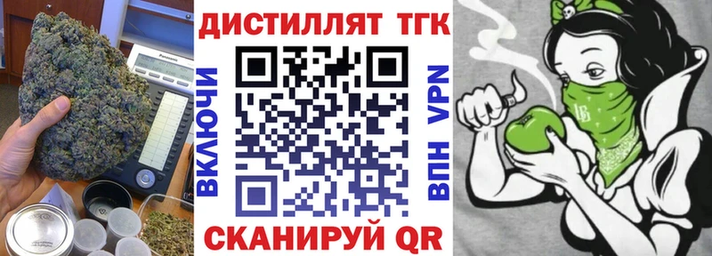 Дистиллят ТГК вейп Оса